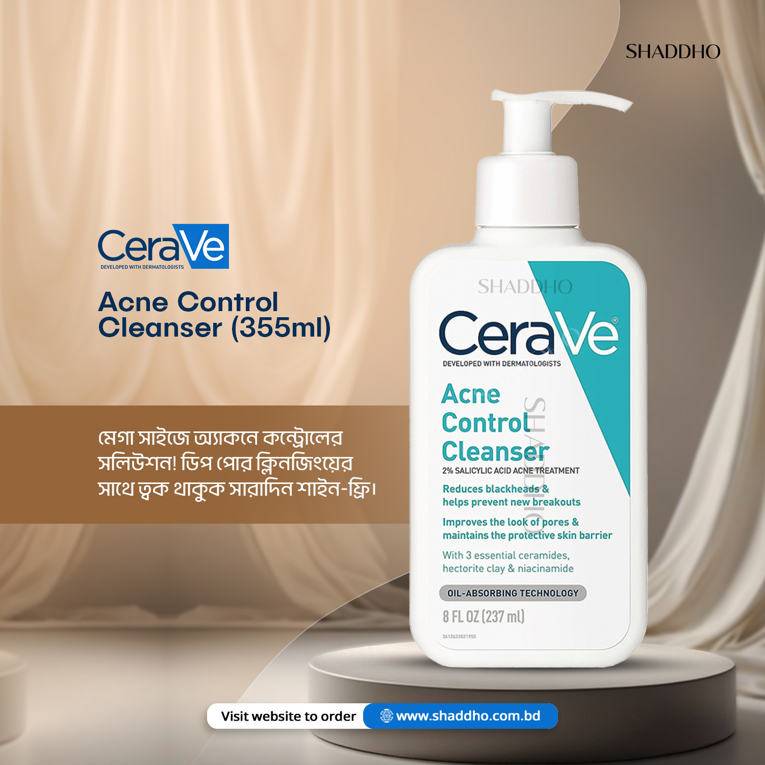 CeraVe Acne Control Cleanser (355ml)