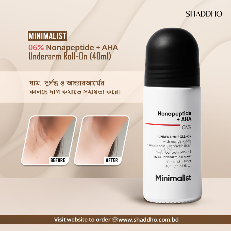 Minimalist 06% Nonapeptide + AHA Underarm Roll-On (40ml)
