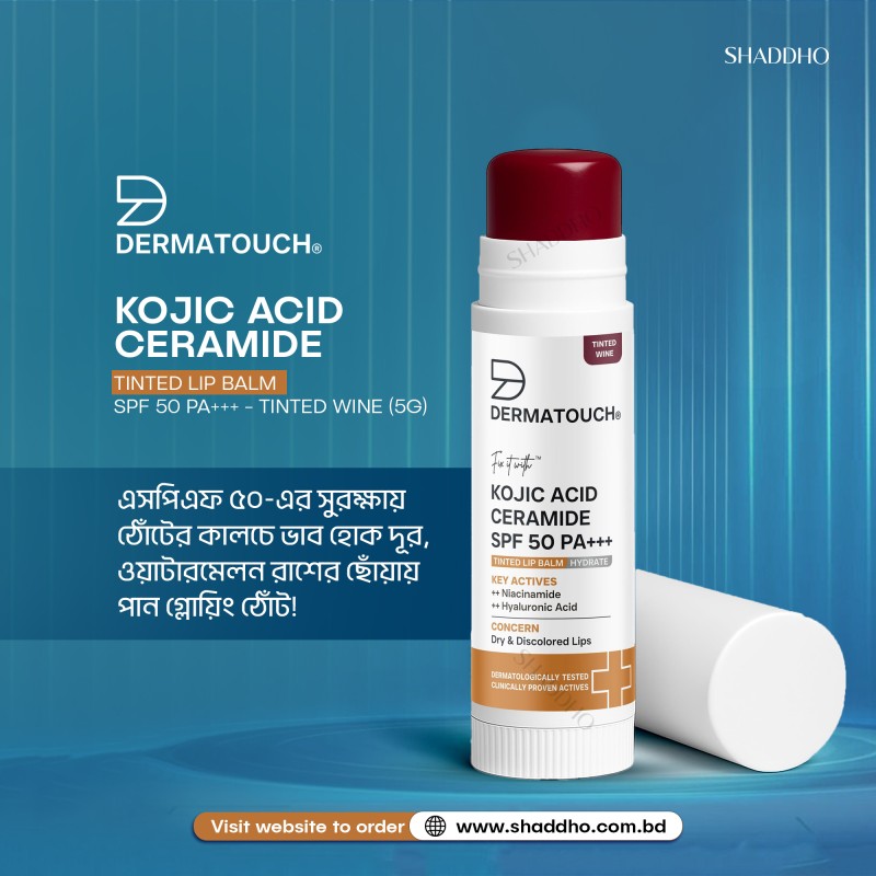 Dermatouch Kojic Acid Ceramide Tinted Lip Balm SPF 50 PA+++ - Tinted Wine (5g)