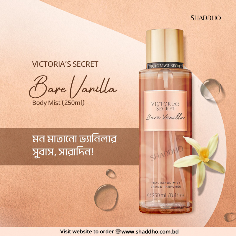 Victorias Secret Bare Vanilla Body Mist (250ml)