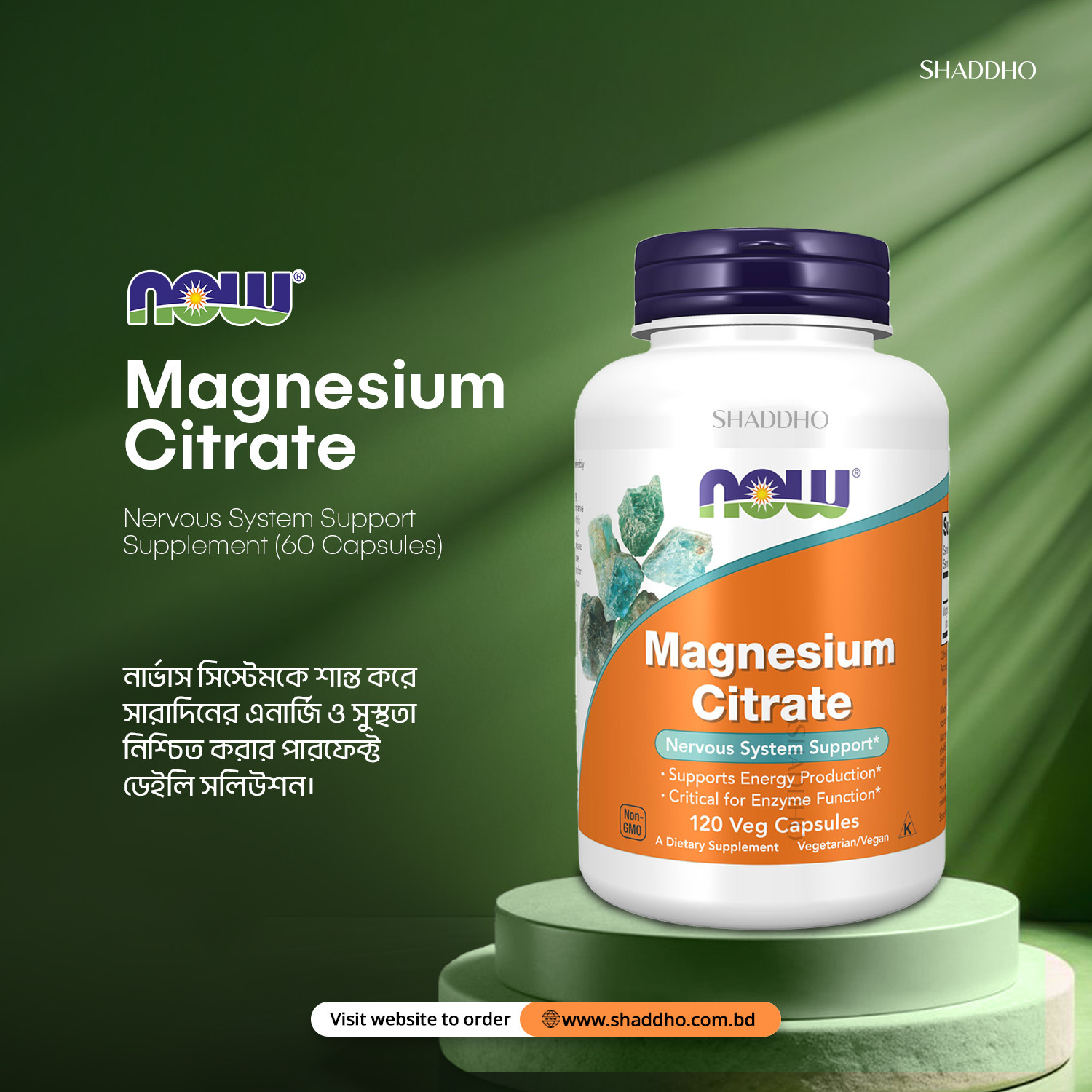 NOW Magnesium Citrate Nervous System Support Supplement (60 Capsules)