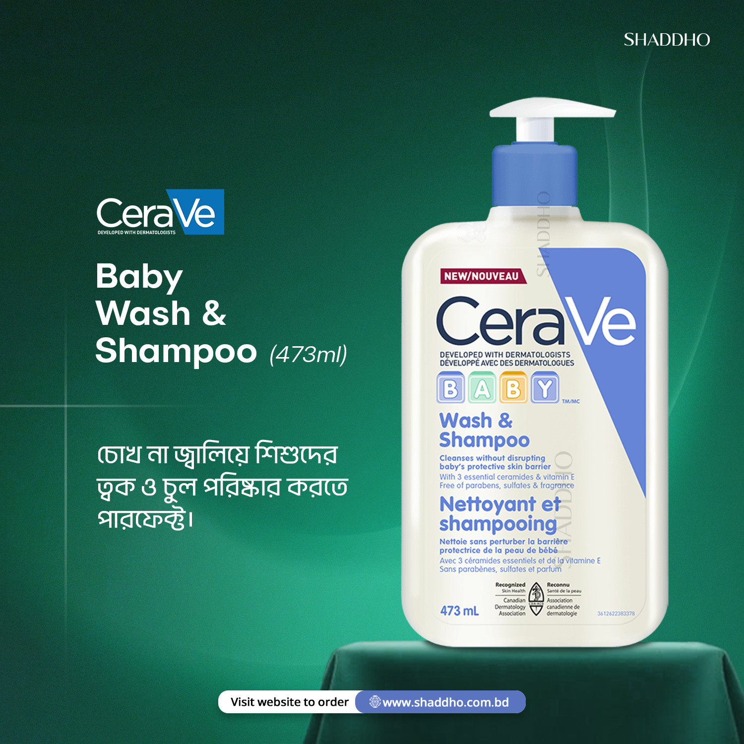 CeraVe Baby Wash & Shampoo (473ml)