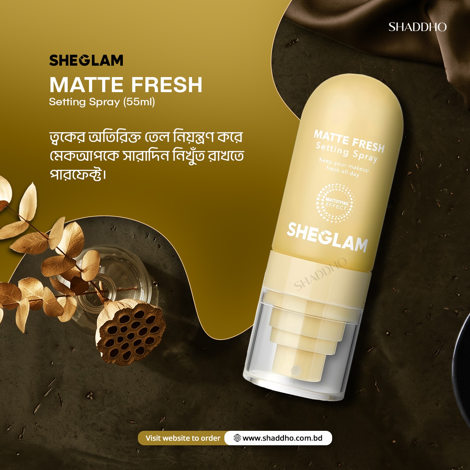 Sheglam Matte Fresh Setting Spray (55ml)