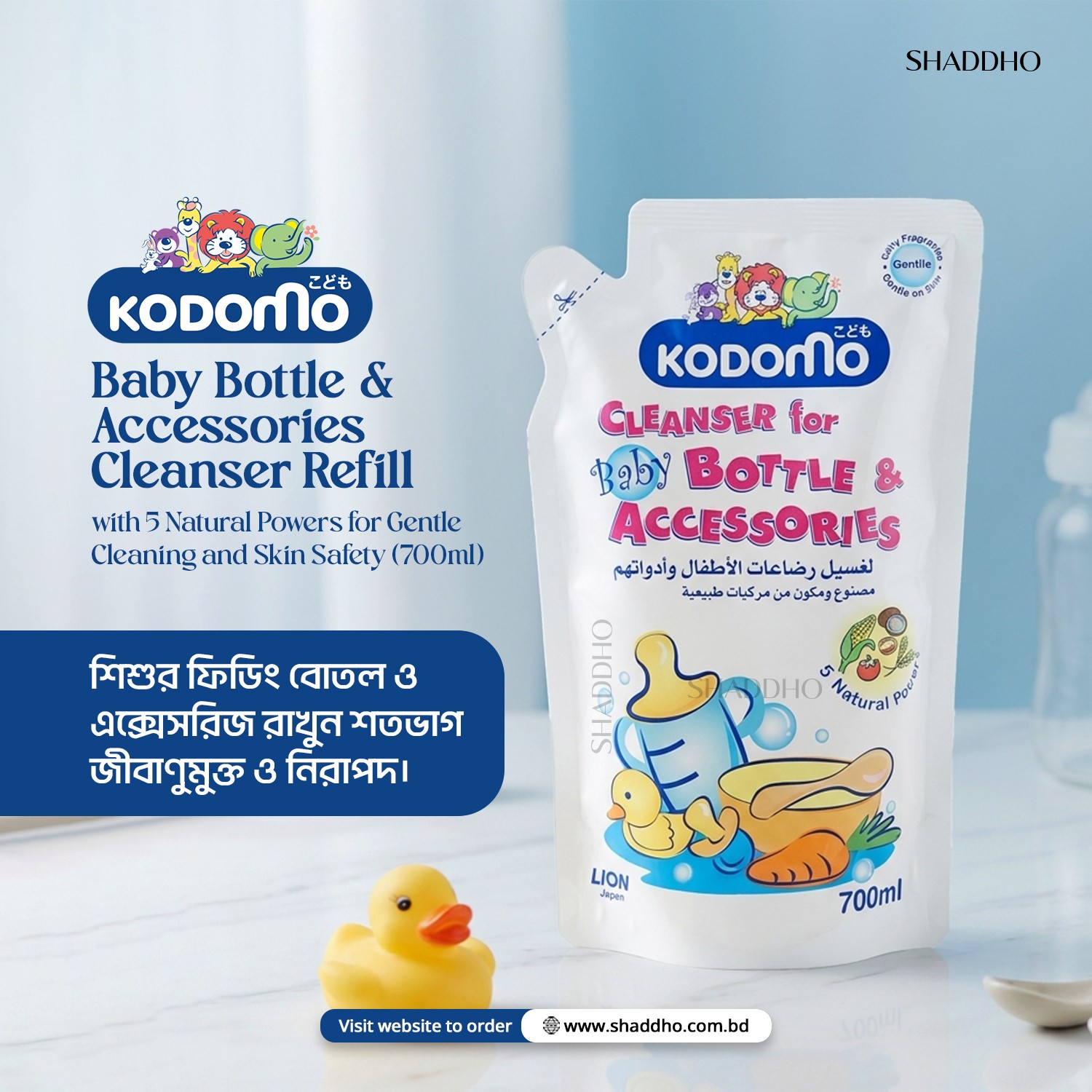 Kodomo Baby Bottle & Accessories Cleanser Refill with 5 Natural Powers for Gentle Cleaning and Skin Safety (700ml)