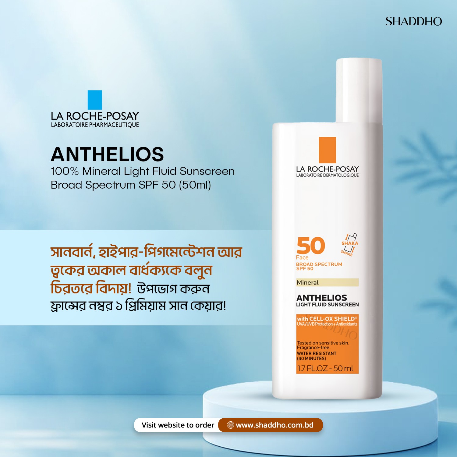 La Roche-Posay Anthelios 100% Mineral Light Fluid Face Sunscreen SPF 50 with Cell-Ox Shield Antioxidants, Fragrance-Free & Water Resistance (50ml)