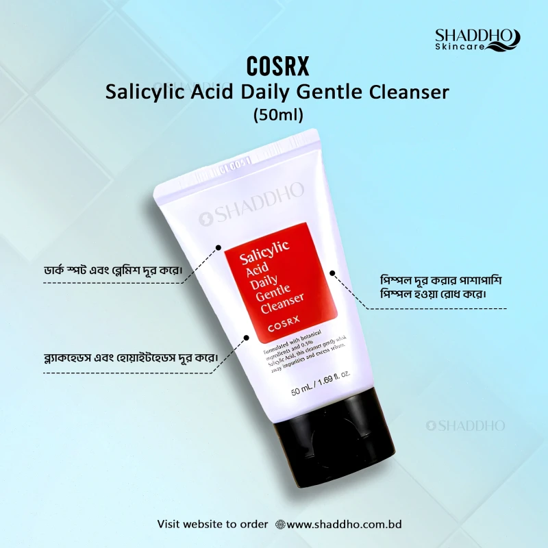 Cosrx Salicylic Acid Daily Gentle Cleanser (50ml)