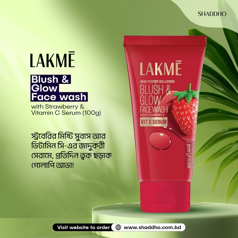 Lakme Blush & Glow Face wash with Strawberry & Vitamin C Serum (100g)