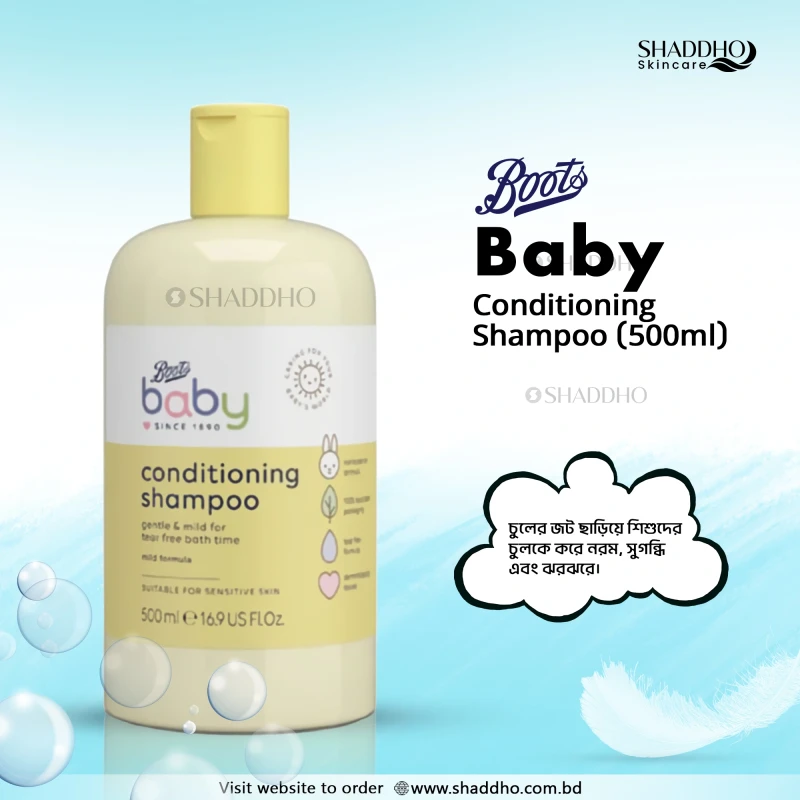 Boots Baby Conditioning Shampoo (500ml)