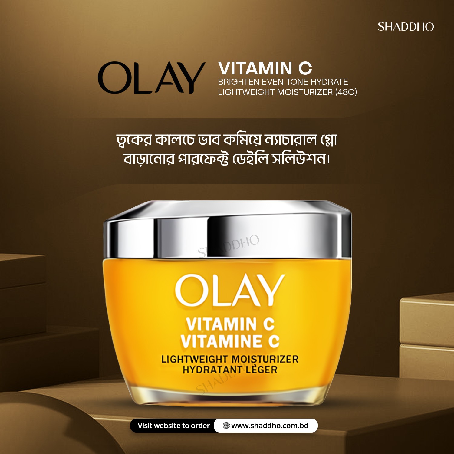 Olay Vitamin C Brighten Even Tone Hydrate Lightweight Moisturizer (48g)
