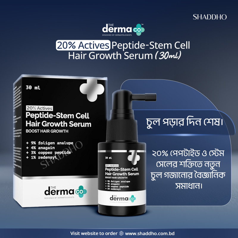 The Derma Co 20% Actives Peptide-Stem Cell Hair Growth Serum (30ml)