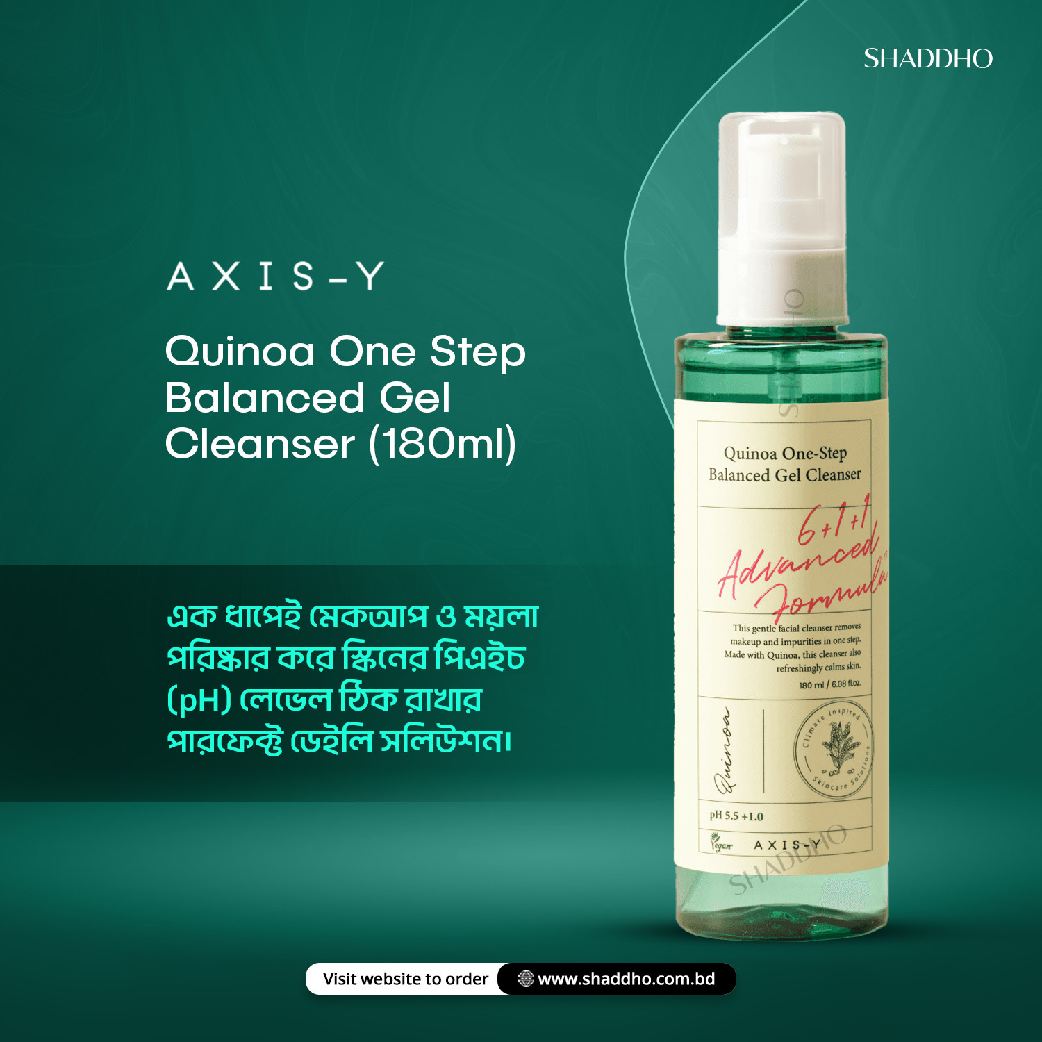 AXIS-Y Quinoa One Step Balanced Gel Cleanser (180ml)