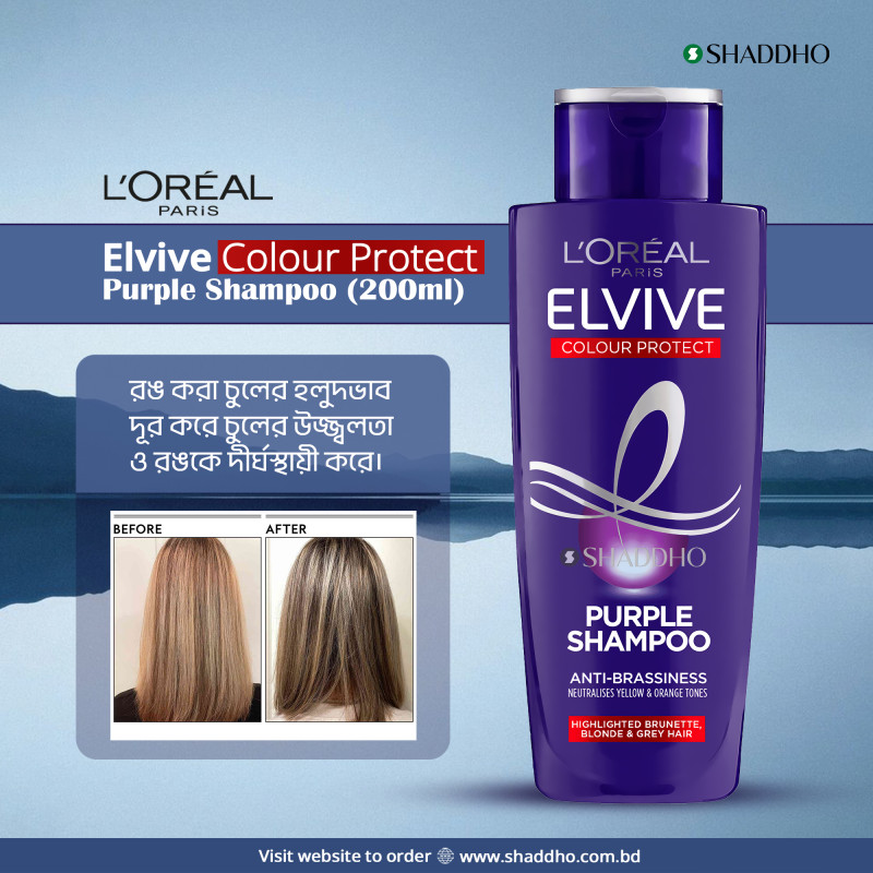 Loreal Paris Elvive Colour Protect Purple Shampoo (200ml)