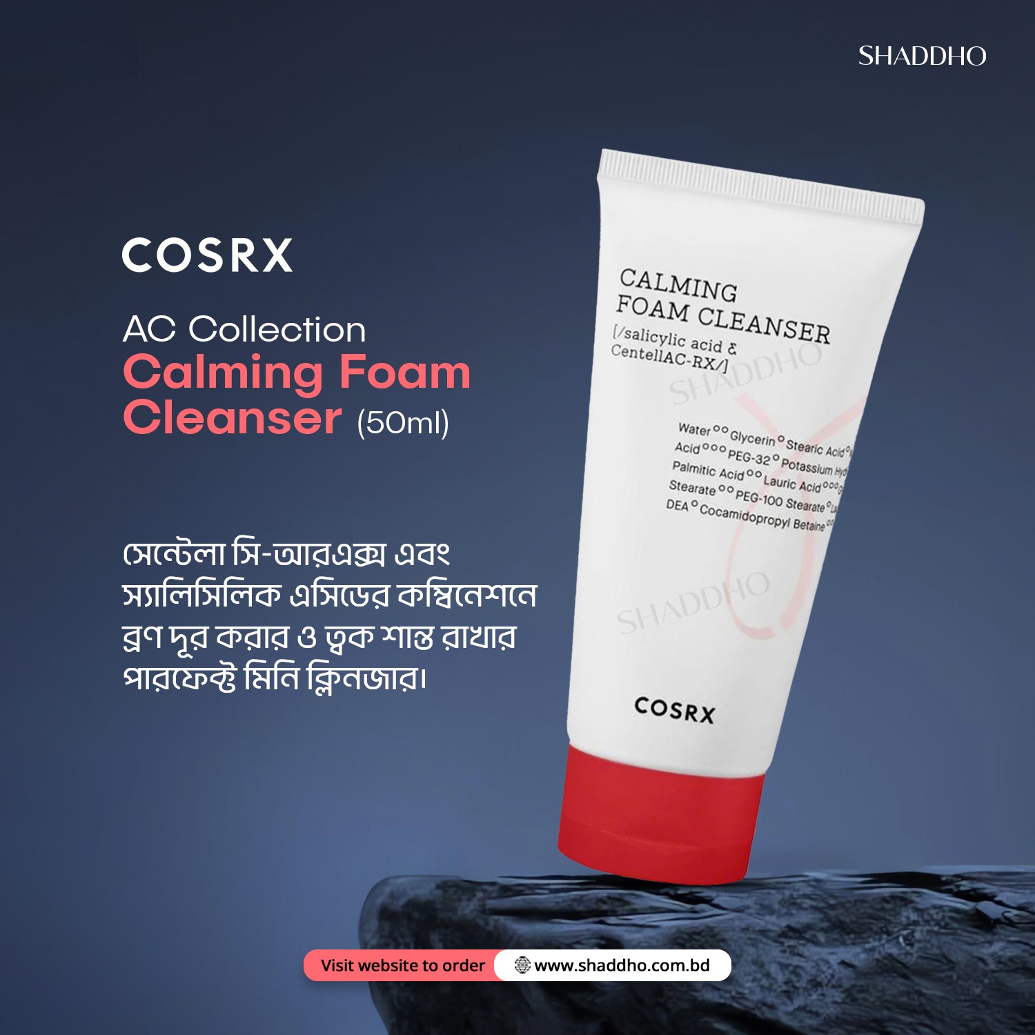 Cosrx AC Collection Calming Foam Cleanser (50ml)