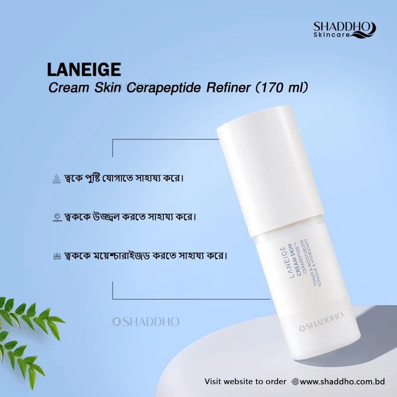 Laneige Cream Skin Cerapeptide Refiner (170ml)