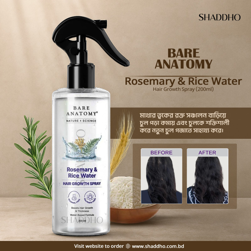 Bare Anatomy Rosemary & Rice Water Hair Growth Spray (200ml)
