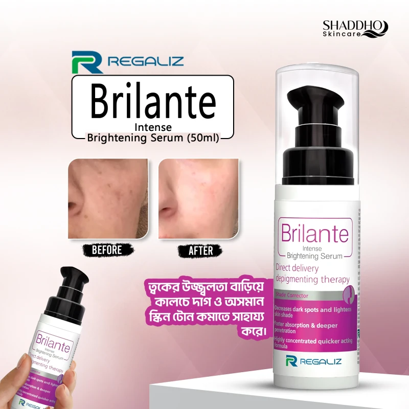 Regaliz Brilante Intense Brightening Serum (50ml)