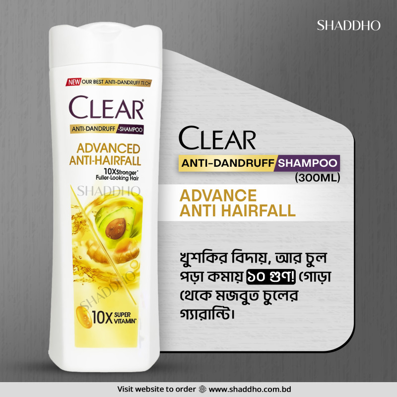 CLEAR Advance Anti Hair Fall Anti-Dandruff Shampoo (300ml)