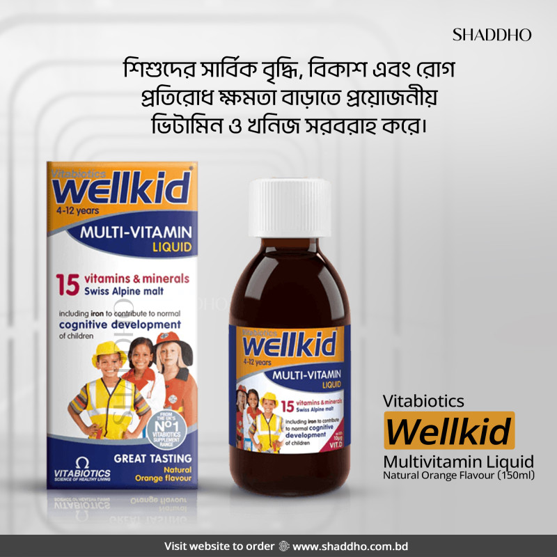 Vitabiotics Wellkid Multivitamin Liquid Natural Orange Flavour (150ml)