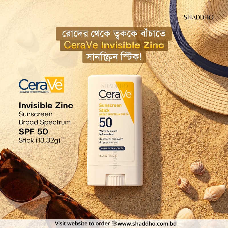 CeraVe Invisible Zinc Sunscreen Broad Spectrum SPF 50 Stick (13.32g)