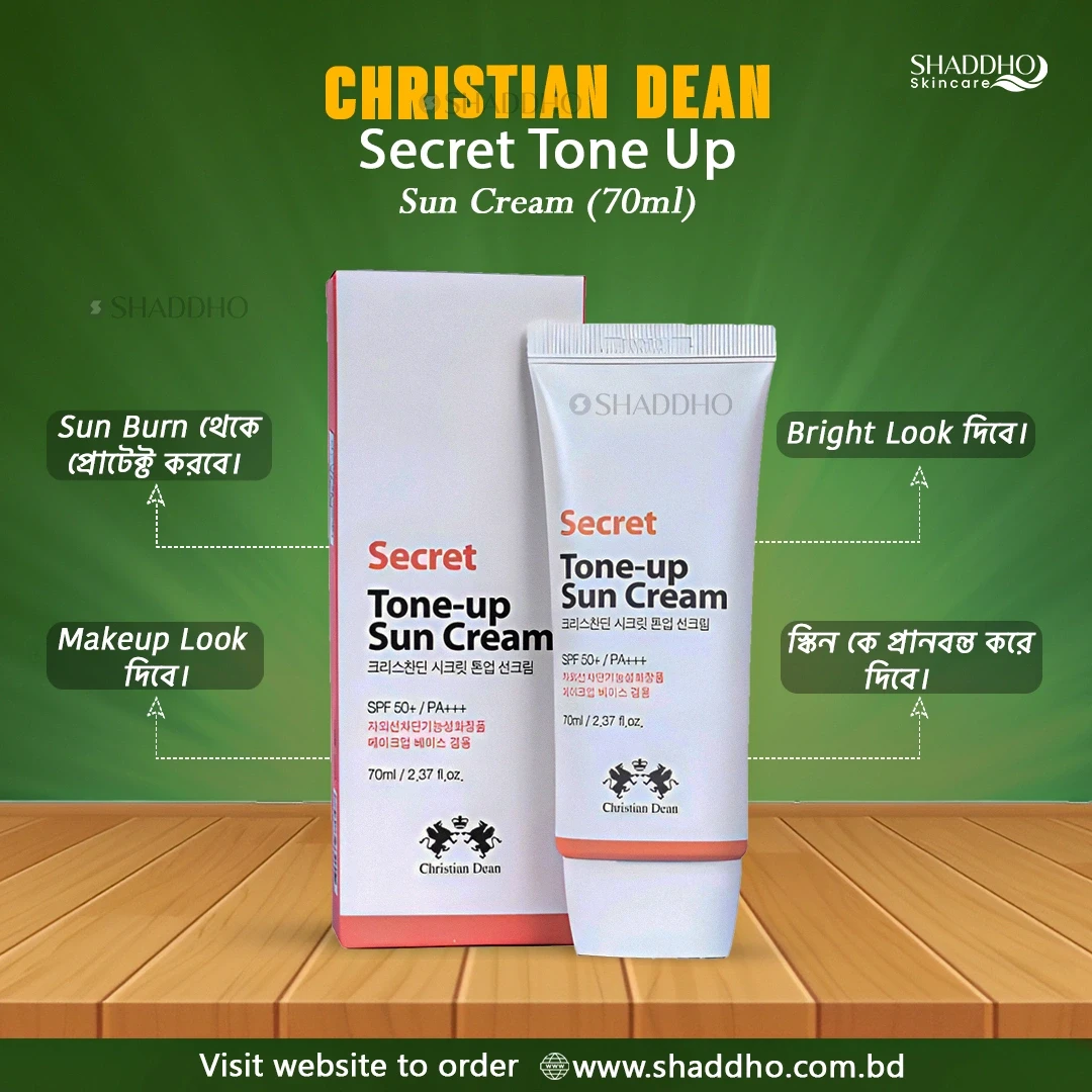 Christian Dean Secret Tone-Up Sun Cream SPF50+ PA+++ (70ml)
