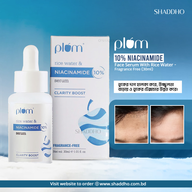 Plum 10% Niacinamide Face Serum With Rice Water - Fragrance Free (30ml)