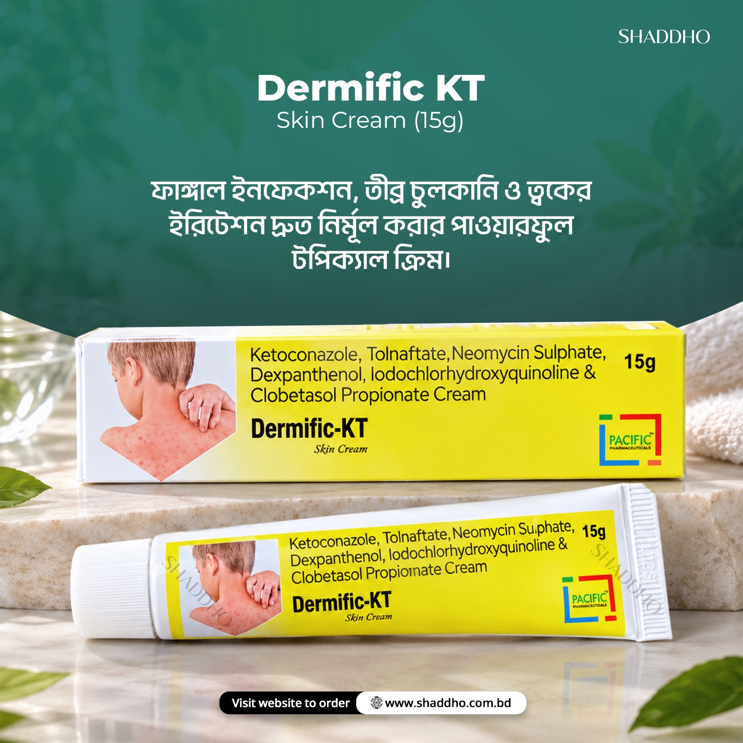 Dermific KT Skin Cream (15g)