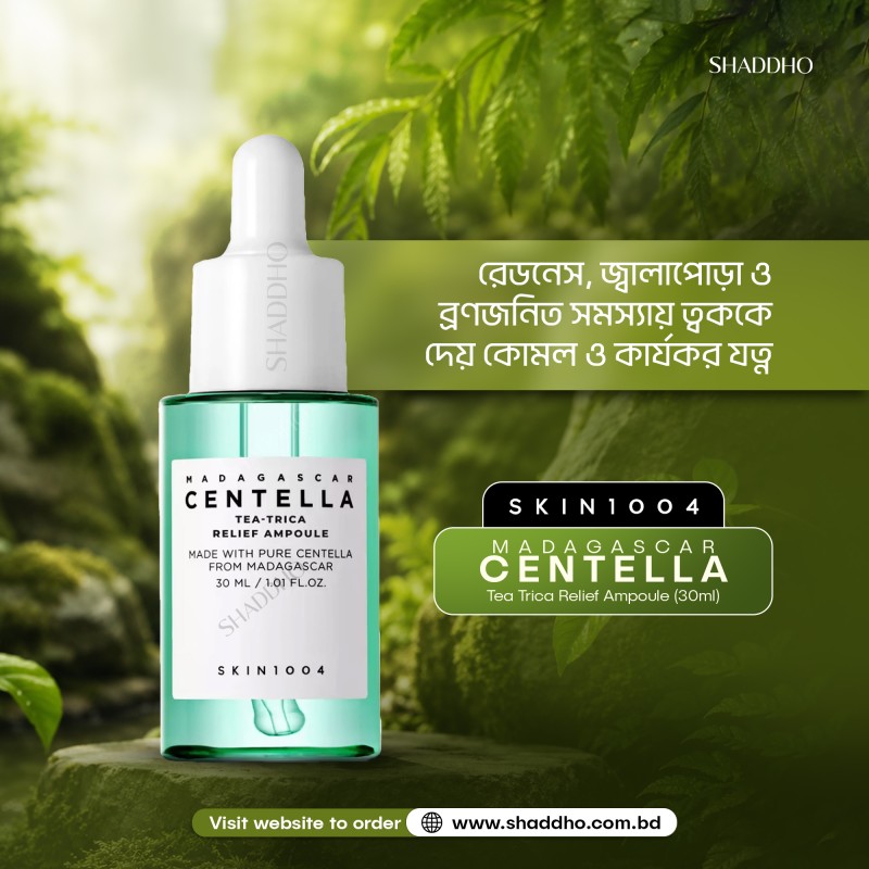 Skin1004 Madagascar Centella Tea Trica Relief Ampoule (30ml)