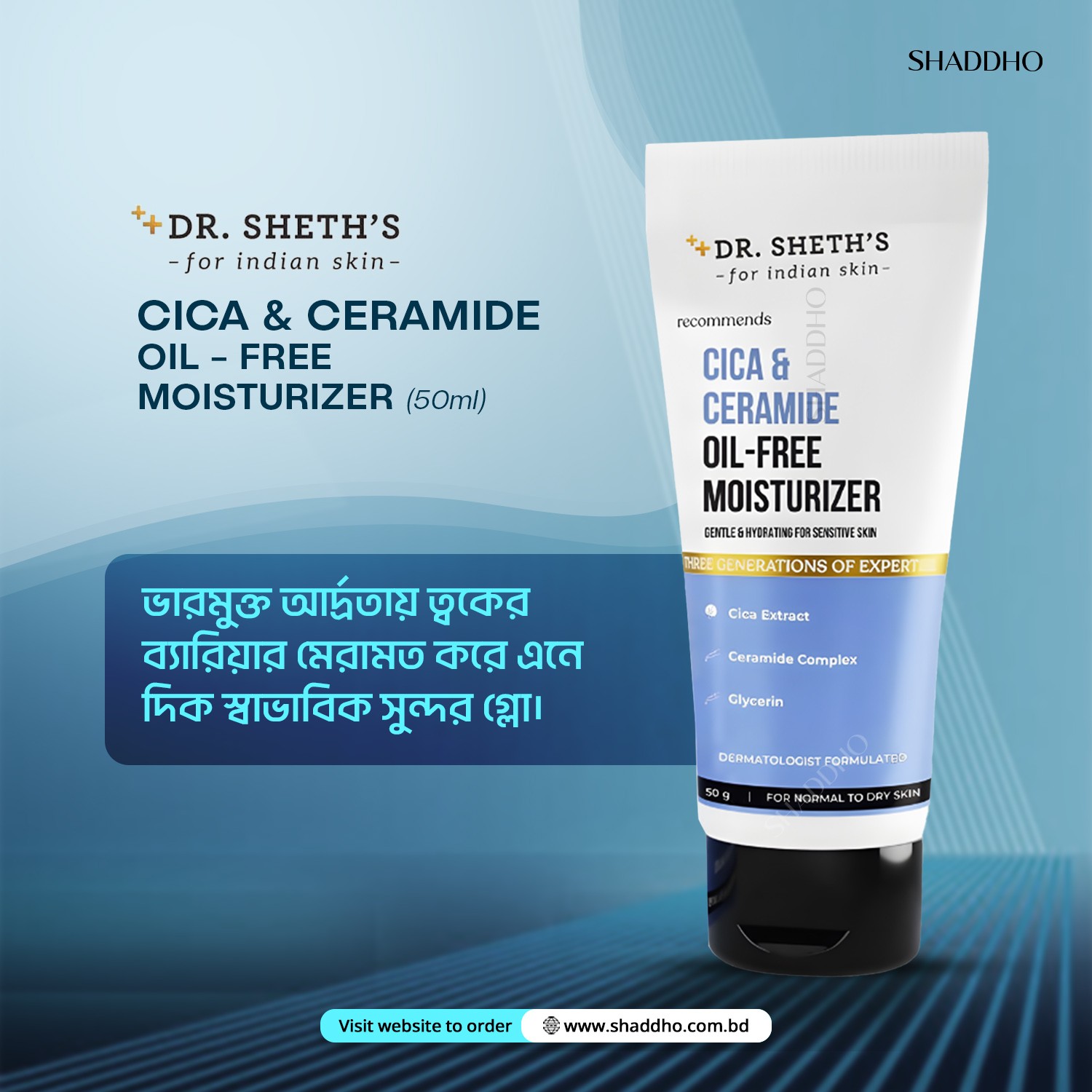 Dr Sheths Cica & Ceramide Oil - Free Moisturizer (50ml)