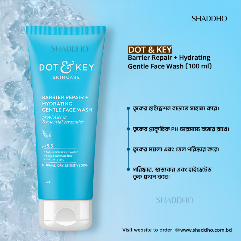 Dot & Key Barrier Repair Hydrating Gentle Face Wash (100ml)