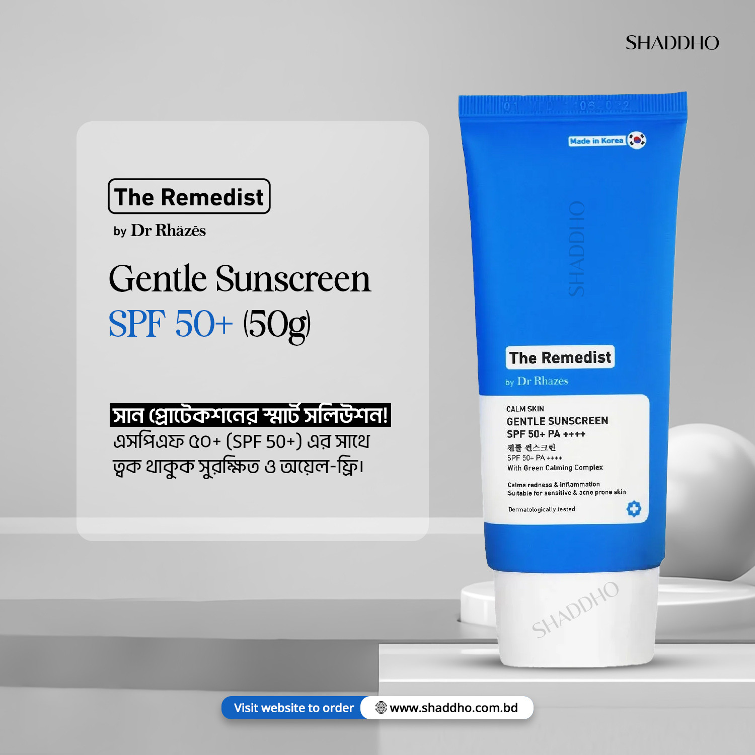 The Remedist by Dr Rhazes Gentle Sunscreen SPF 50+ (50g)