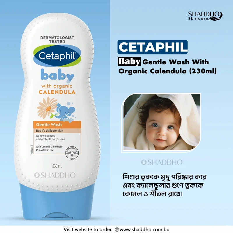 Cetaphil Baby Gentle Wash With Organic Calendula (230ml)