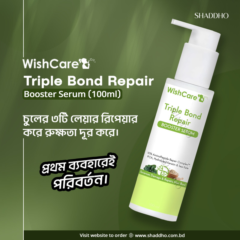 WishCare Triple Bond Repair Booster Serum (100ml)