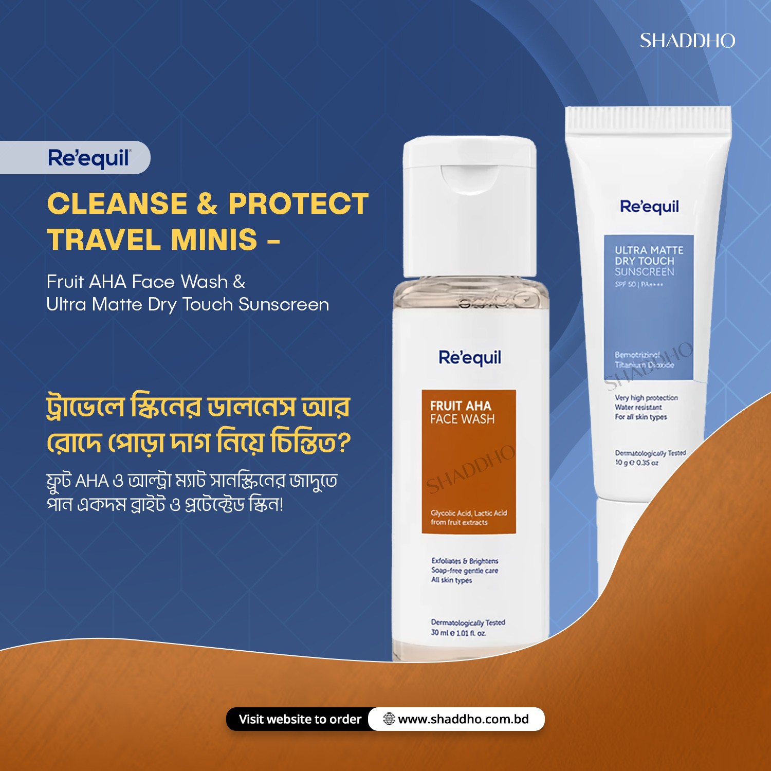 Reequil Cleanse & Protect Travel Minis - Fruit AHA Face Wash & Ultra Matte Dry Touch Sunscreen