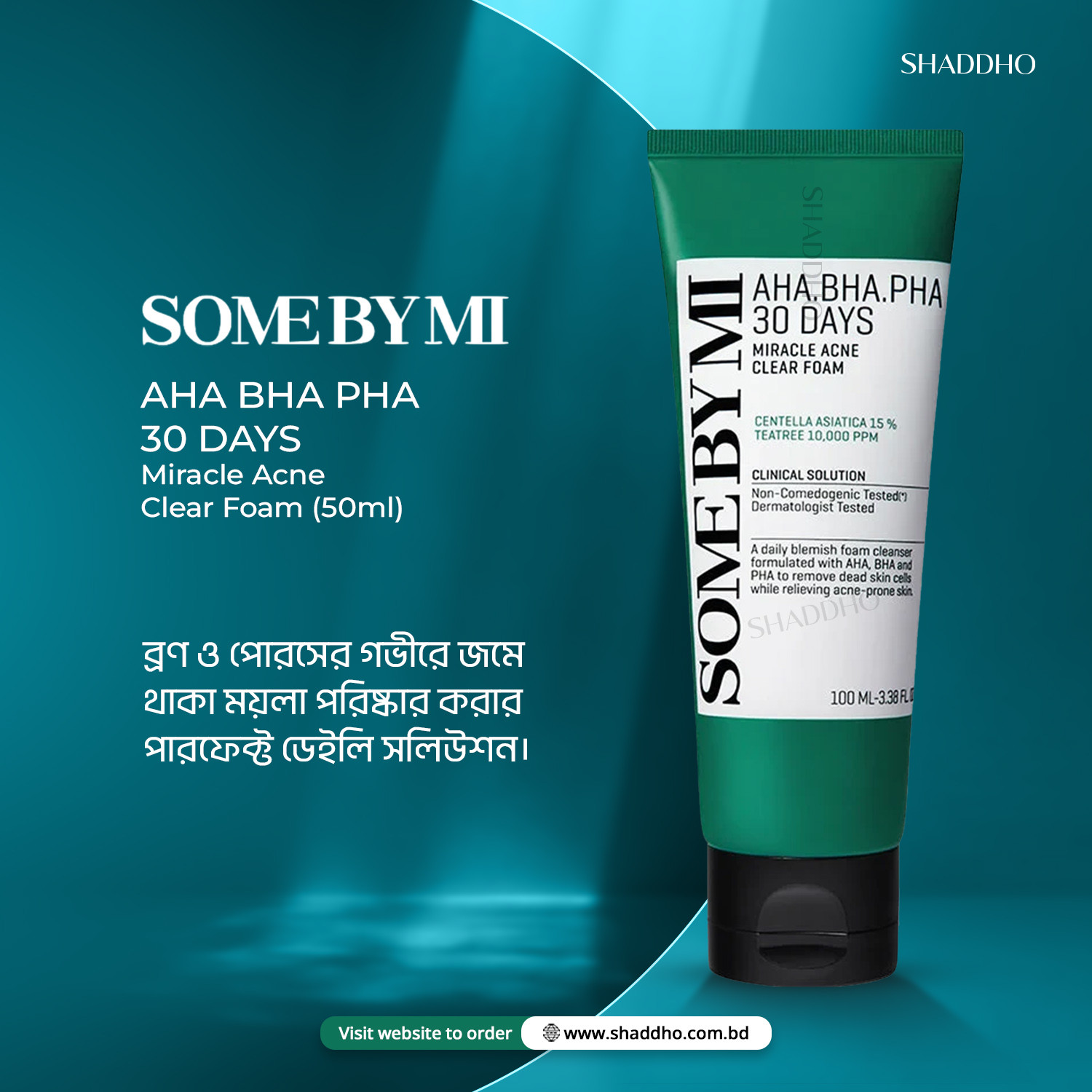 Some By MI AHA BHA PHA 30 Days Miracle Acne Clear Foam (50ml)