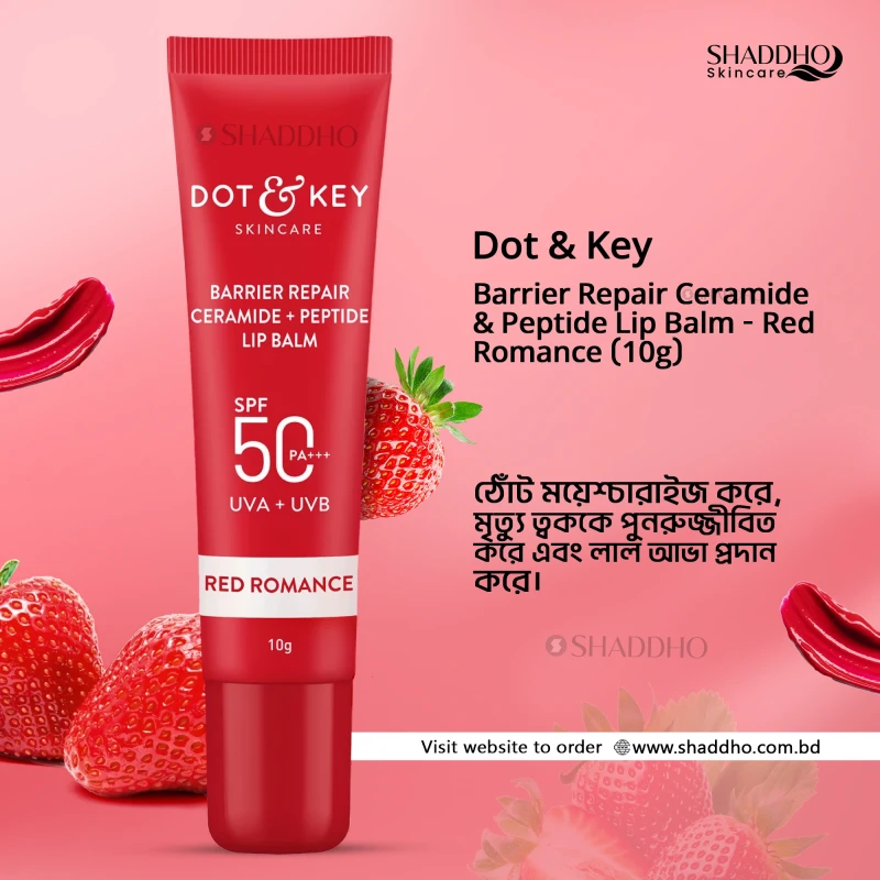Dot & Key Barrier Repair Ceramide & Peptide Lip Balm - Red Romance (10g)