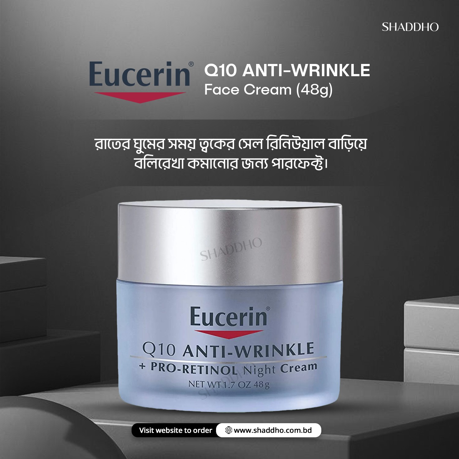 Eucerin Q10 Anti-Wrinkle Night Cream (48g)