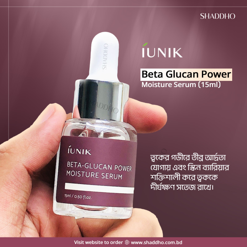 Iunik Beta Glucan Power Moisture Serum (15ml)