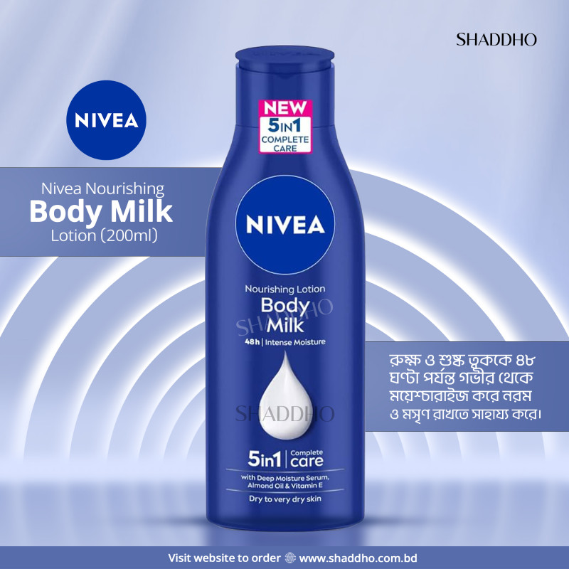 Nivea Nourishing Body Milk Lotion (200ml)