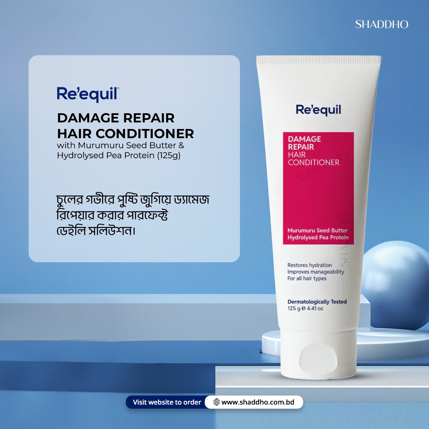 Reequil Damage Repair Hair Conditioner with Murumuru Seed Butter & Hydrolysed Pea Protein (125g)