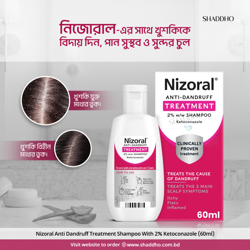 Nizoral Anti Dandruff Treatment Shampoo With 2% Ketoconazole (60ml)