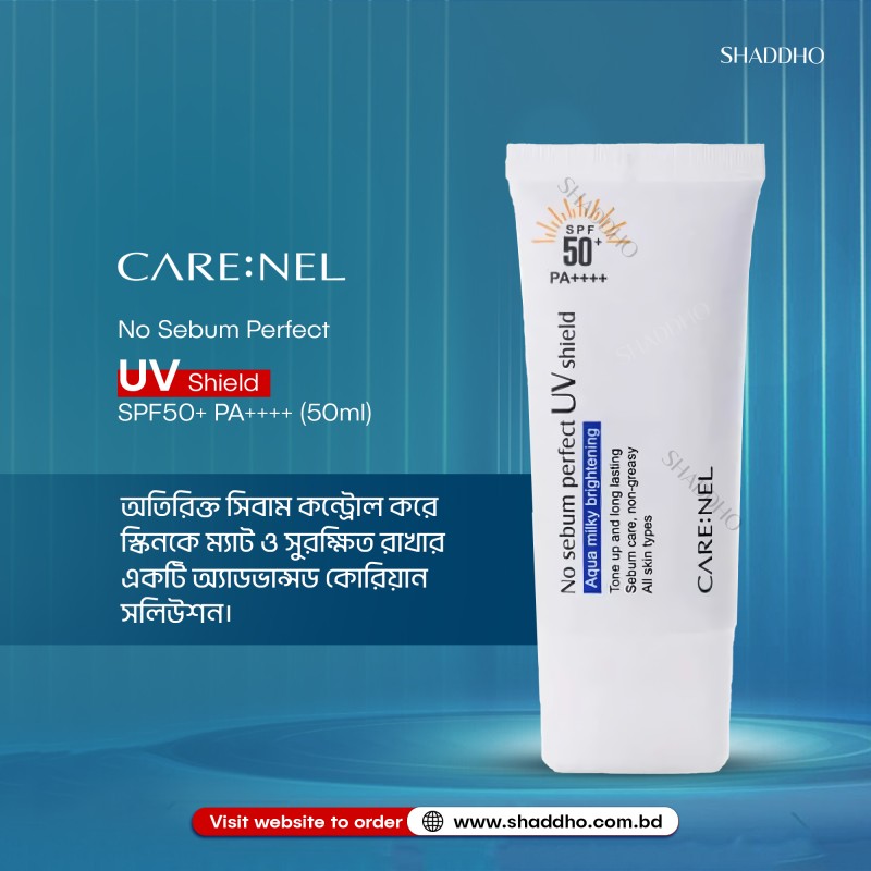 CareNel No Sebum Perfect UV Shield SPF50+ PA++++ (50ml)