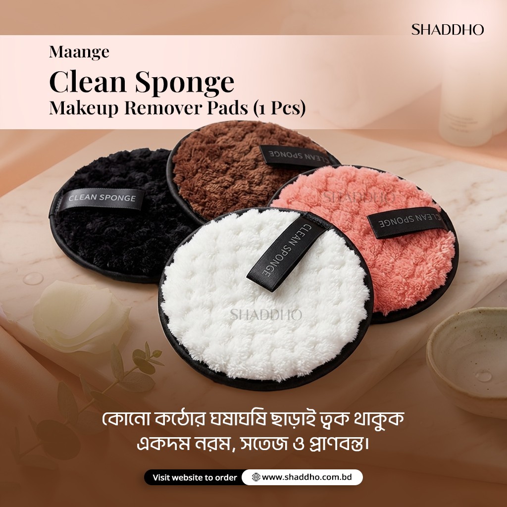 Maange Clean Sponge Makeup Remover Pads (1 Pcs)