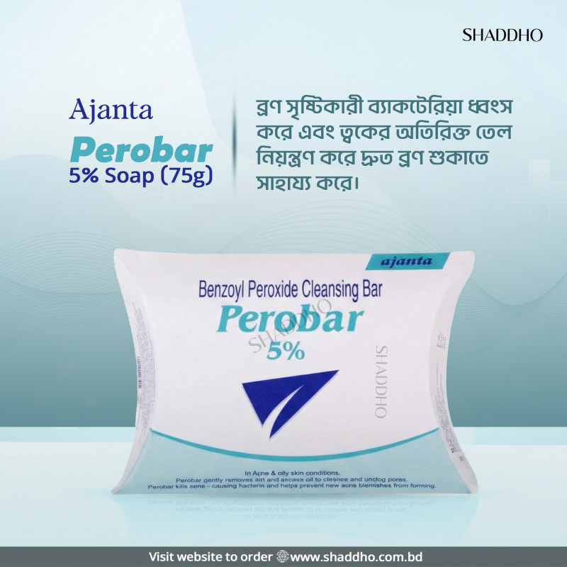 Ajanta Perobar 5% Soap (75g)