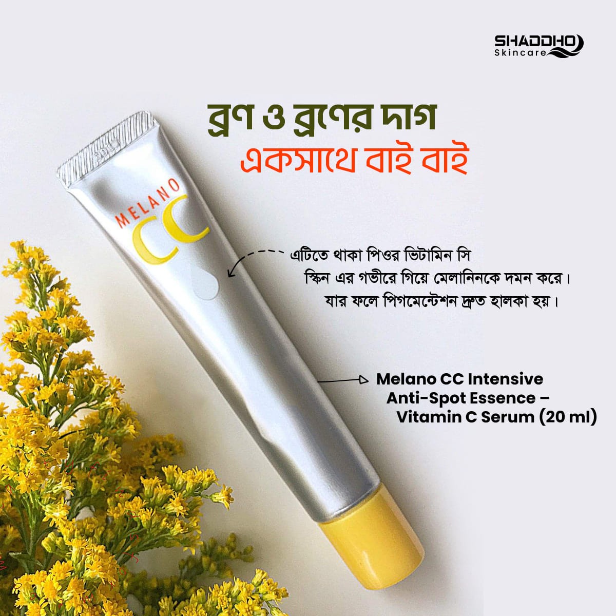 Rohto Melano CC Intensive Anti-Spot Essence Vitamin C Serum (20ml)