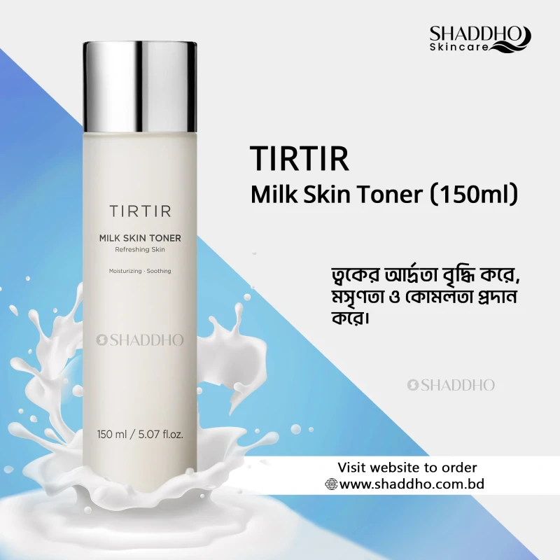 TIRTIR Milk Skin Toner (150ml)