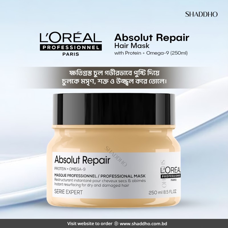Loreal Professionnel Paris Absolut Repair Hair Mask with Protein + Omega-9 (250ml)