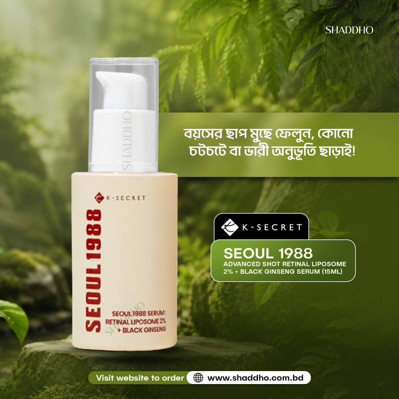 K SECRET Seoul 1988 Advanced Shot Retinal Liposome 2% + Black Ginseng Serum (15ml)