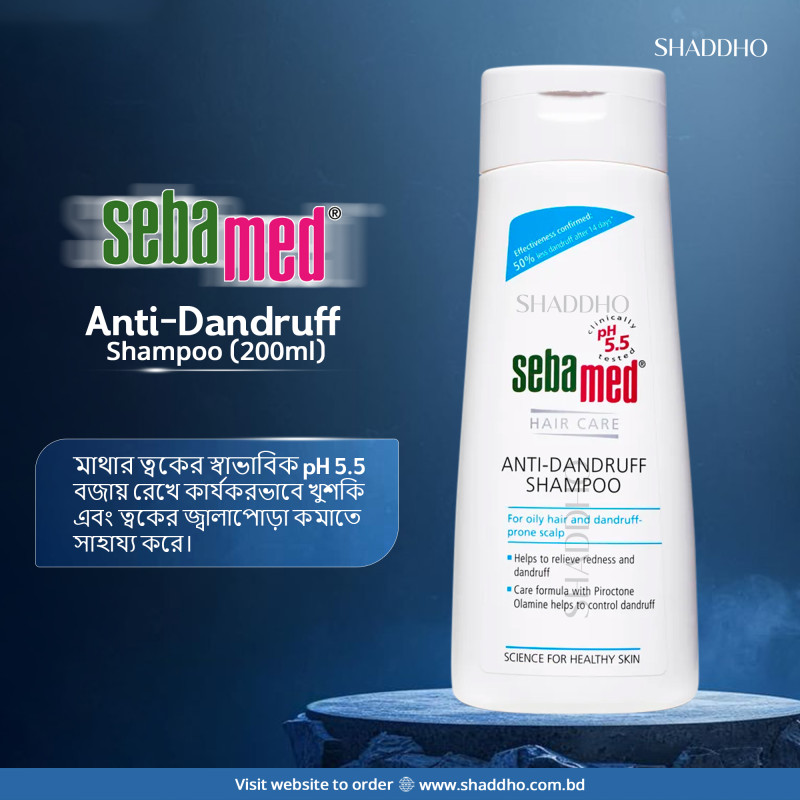 Sebamed Anti-Dandruff Shampoo (200ml)