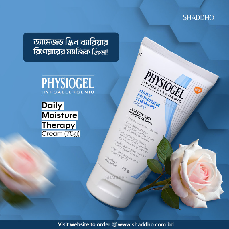 Physiogel Hypoallergenic Daily Moisture Therapy Cream (75g)