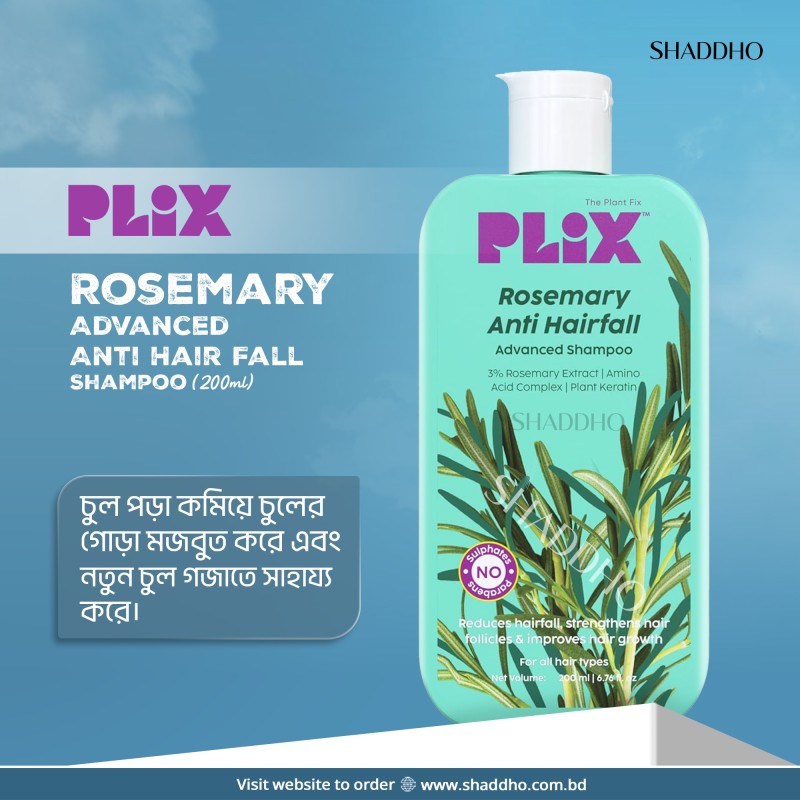 Plix Rosemary Advanced Anti Hair Fall Shampoo (200ml)